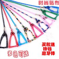 兔子牵引绳溜兔绳宠物兔牵引带新款小天使翅膀兔兔外带绳溜兔遛弯 时尚贴布牵引绳 粉色 送铃铛 磨牙棒