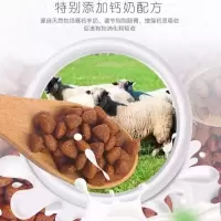 幼犬狗粮奶糕粮通用型5斤装泰迪比熊贵宾犬1-9个月小型犬幼崽粮 幼犬蛋黄奶糕粮5斤