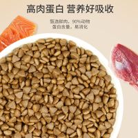 狗粮批发成犬幼犬通用型5斤10斤20斤装泰迪金毛土狗专用中小型犬 [精品牛肉纯粮5斤]赠10根火腿