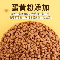 幼犬专用狗粮蛋黄奶糕金毛泰迪柯基中小型犬成犬小狗5斤装通用型