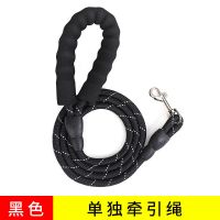 狗狗牵引绳狗链子背心式胸背带小型中型大型犬金毛拉布拉多遛狗绳 黑色(1.5米反光绳) XS型号(适合5-15斤)