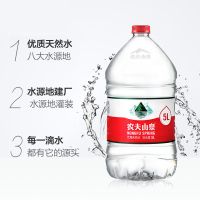 [农夫山泉官方旗舰店]饮用天然水5L*4瓶整箱