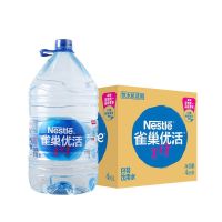 雀巢优活饮用水5L*4瓶家庭办公桶装水大瓶天然饮用水整箱批发 雀巢5L*4桶