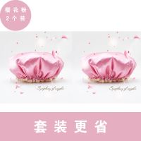 [2个装]加厚双层浴帽防水洗澡淋浴帽子厨房防油烟头套成人女款 [2个装]2个粉色