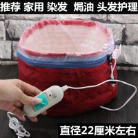 家用加热帽发膜蒸发帽蒸汽焗油帽女电热发帽染发头发护理护发帽子 特价款红色三档加热帽（送浴帽） 推荐 家用（染发 焗油 头