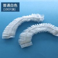 一次性保鲜罩膜家用防水加大加厚浴帽女浴帽批发彩色染发帽焗油帽 普通白色100只装