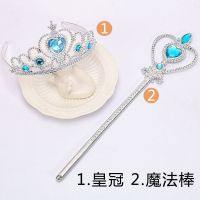 儿童魔法棒发饰套装女童公主项链手链首饰盒发夹冰雪奇缘艾莎皇冠 体验装蓝2件套(环保塑料介意勿拍)