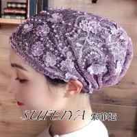 夏季新款穆斯林立体花朵帽子 回族女士蕾丝钻珍珠帽子[7月25日发完] 珍珠花朵帽子深紫色