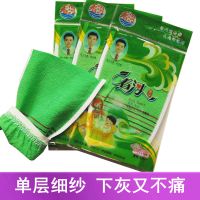 10条装看河搓澡巾下灰快不痛单层薄款细纱搓灰布北方浴室下泥 10条看河搓澡巾