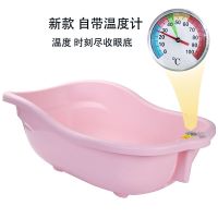 佳林婴儿感温洗澡盆宝宝浴盆可坐躺通用新生儿小孩幼儿童浴桶大号 粉色 浴盆+温度计(8岁以内)