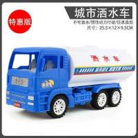 大号洒水车会喷水可洒水超大仿真儿童男孩宝宝玩具车工程汽车模型 小号洒水车[不可喷水/]惯性行走