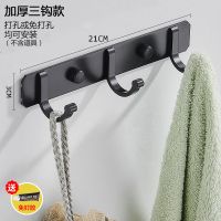 黑色挂钩墙壁挂挂衣架太空铝厨房浴室排钩衣钩免打孔墙上衣帽钩子 美式2钩(免钉胶)