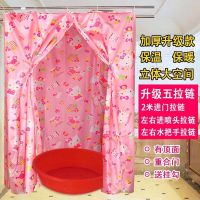 洗澡浴罩加厚长方形冬季保暖保温浴帐家用防水沐浴帘成人宝宝帐篷 长130*宽70*200高 长方形猫咪
