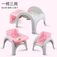 宝宝餐椅多功能洗头神器 婴幼儿洗发躺椅 可折叠吃饭桌椅小孩靠背 粉灰 升级款(座椅 餐盘 洗头三合一)