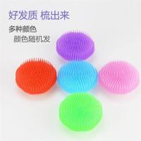 2个装 洗头刷 洗头神器按摩梳头刷头皮按摩刷子头部按摩器 2个装(颜色随机)5元