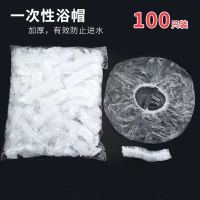 一次性浴帽防水防油烟成人厨房长发罩洗澡淋浴帽沐浴帽子防水头套 浴帽100个（拍两份送一份）