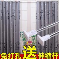 送伸缩杆)窗帘免打孔安装遮光宿舍卧室学生飘窗门帘简易出租房用 鹿角 1米宽*2.3高送0.5-0.8杆