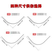 浴帘套装免打孔弧形浴帘L型伸缩杆U型浴帘杆浴室淋浴房防水隔断帘 打孔弧形A 款 不带浴帘