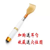 痒痒挠扒抓背器不求人抓痒神器全身可爱便携式背部老头乐伸缩挠痒 五节伸缩款珍珠白+送图+送耳勺