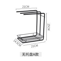 厨房抹布置物架免打孔水槽壁挂海绵沥水晾洗碗布台面抹布收纳神器 旗舰版[A款黑色 无接水盘]