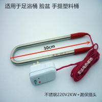 大功率浴缸浴盆加热器 浴池游泳池电加热管木桶电热棒浴桶热的快 钢单u220v2kw+漏保 2米线