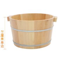 21cm足浴盆木盆洗脚泡脚桶木桶泡脚家用孝敬父母足浴桶洗脚盆木盆 21cm高双耳款式 单桶[赠泡脚药]