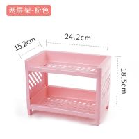 厨房小型置物架收纳架迷你整理架洗手台储物架厨房塑料小架子3层 2层粉色