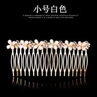[两只装]铁质金属发梳插梳刘海梳韩国水钻发卡顶夹刘海夹头饰品 FS003小号白色[一只装]