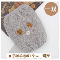 袖套女仿毛时尚套袖仿羊羔毛短防污工作保暖护袖仿皮草羽绒服袖套 灰色 [仿羔羊毛19cm]