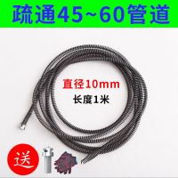 下水道疏通神器电动管道疏通器通马桶厨房地漏下水道堵塞弹簧工具 10mm长1米+电钻连接头