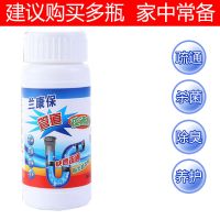 新疆管道疏通剂堵塞厨房油污强力溶解强效除臭厕所通下水马桶 [1瓶装]乌市仓库-全疆 [疏通 除臭 养护]建议家中常备