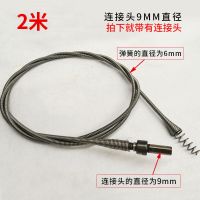 管道疏通器马桶洗脸盘厨房下水道强力疏通器插入电钻就能用 2米6mm粗（带电钻安装头）