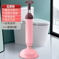 强力打气马桶疏通神器通下水管道真空马桶吸打气疏通器厕所地漏堵 新款加厚加大吸力真空马桶吸北欧粉