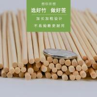 一次性串串签子烧烤竹签钵钵鸡竹签羊肉串烤串签子烧烤串竹签花杆 20厘米*3.0毫米500根1包