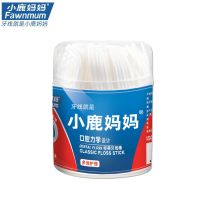 小鹿妈妈经典牙线超细牙线棒家庭装成人剔牙线安全牙签独立包装 1盒[50支]