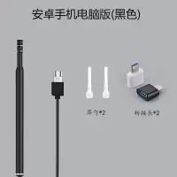可视耳勺带灯发光儿童掏耳朵屎挖耳勺神器成人采耳工具套装清耳洞 安卓电脑款黑色