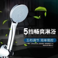 花洒喷头增压淋浴套装家用高压洗澡超强力淋雨可折洗大流量水龙头 五档调节喷头大出水款 单喷头