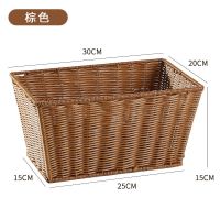 手工编收纳筐北欧 桌面杂物篮整理篮 仿藤编书本杂志住储物筐大号 棕色30*20*15cm