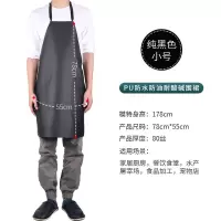 皮革围裙防水防油软皮水产加厚耐磨男女士厨房加中长款耐酸碱围兜 黑色【66*78】