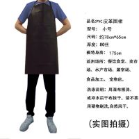 皮革围裙防水防油软皮水产加厚耐磨男女士厨房加中长款耐酸碱围兜 黑色78*65