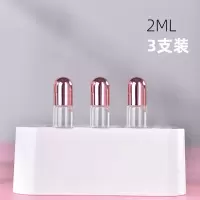 香水分装瓶滚珠高档便携迷你样走珠空瓶子玻璃精油滚珠瓶1/3/5/10 [3支装]圆头玫瑰金2ML
