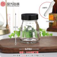 大容量面霜瓶空瓶子 化妆瓶分装瓶 膏霜瓶眼霜100g玻璃分装瓶 100克-布丁瓶(光)黑盖