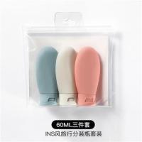 挤压式旅行便携乳液瓶洗发水软管按压瓶化妆品分装瓶套装 60ML/北欧色三件套