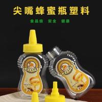 密封罐塑料瓶蜂蜜瓶子批发3斤5斤6斤8斤泡菜坛子米桶多功能储物罐 蜜1斤尖嘴瓶[水容量360ml] (款)箱装2个