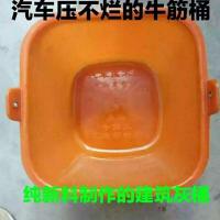 建筑用耐摔牛筋灰桶工地小泥桶加厚牛筋塑料泥工胶皮桶粪桶橡胶桶