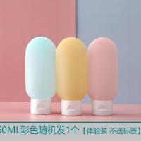洗发水沐浴露空瓶子按压式大容量化妆品乳液洗手液分装瓶旅行套装 60ML随机一个[体验装]