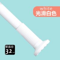 窗帘杆免打孔卧室阳台晾衣杆伸缩杆罗马杆浴帘杆窗帘轨道杆挂衣杆 光滑白 适用0.6-0.81米墙距