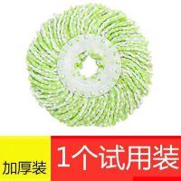 双驱动手压式旋转拖把桶免手洗不锈钢自动甩干湿两用好神拖地墩布 绿白 1个装