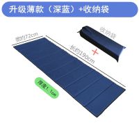 牛津布午休垫可折叠午睡垫子防潮垫办公室单人打地铺便携学生睡觉 薄款深蓝+收纳袋 宽72 厚1.1