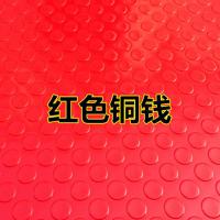 熟胶防滑垫地垫门垫橡胶地毯仓库地胶走廊楼梯厨房浴室防水地板垫 红铜钱 40厘米*60厘米小门垫